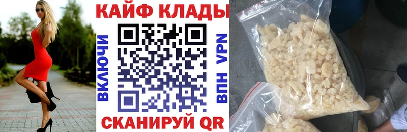 Цена Навашино APVP ОМГ ОМГ как зайти ГАШ АМФ COCAIN Бошки Шишки Меф