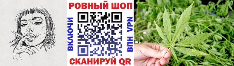 Вейп ТГК Навашино
