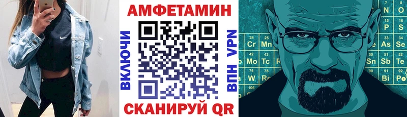 что такое   блэк спрут сайт  АМФЕТАМИН 98%  Навашино 