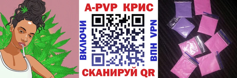 купить наркоту  Навашино  Alpha-PVP СК 