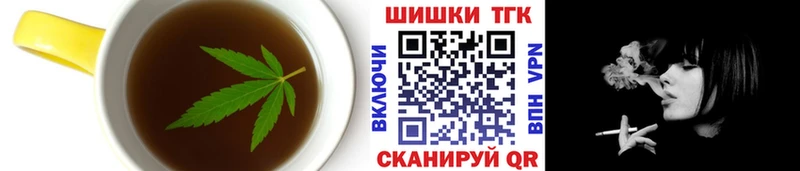 mega как войти Навашино Печенье с ТГК конопля