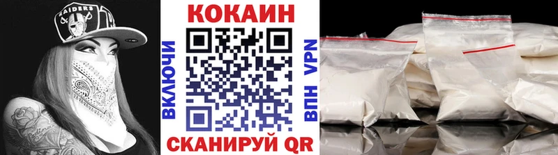 mega ссылки  Навашино  Cocaine 97% 
