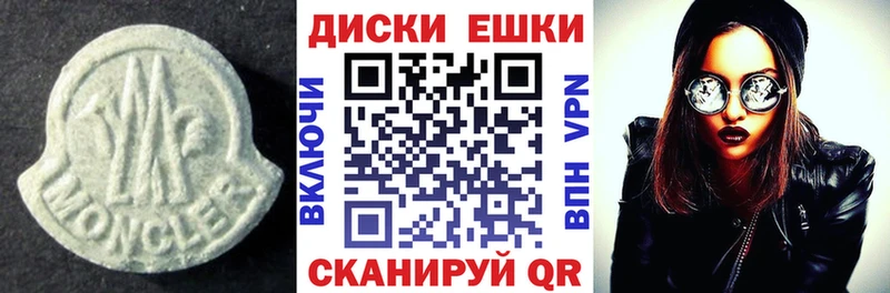 Экстази 280мг  закладка  Навашино 