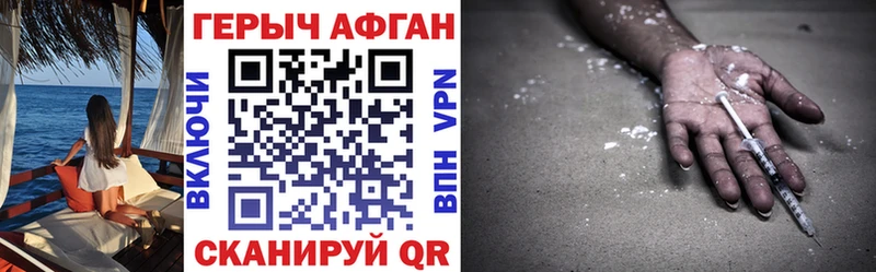 МЕГА зеркало закладка Навашино ГЕРОИН Heroin