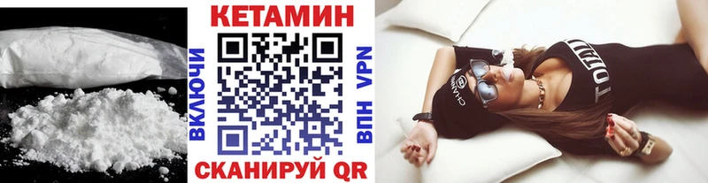OMG как зайти  Навашино  КЕТАМИН VHQ 