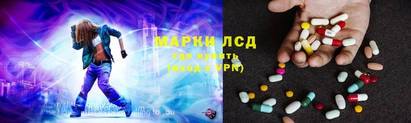 мдма Красноперекопск