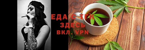 прущая мука Крымск