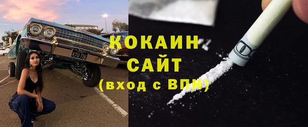 мдма Красноперекопск