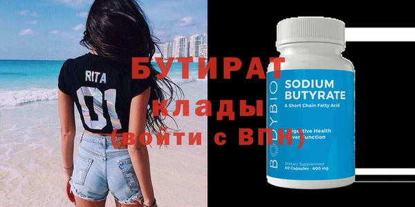 скорость mdpv Кукмор