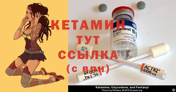 мдма Красноперекопск