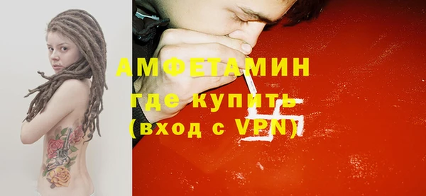 первитин Краснотурьинск