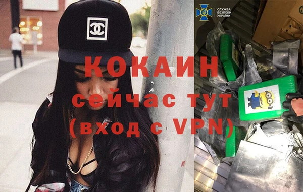 кокаин колумбия Кулебаки