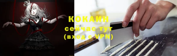 мдма Красноперекопск
