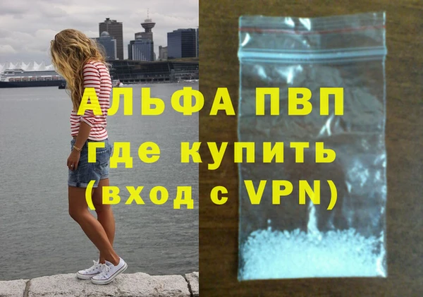 a pvp Куйбышев