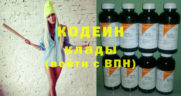 первитин Краснотурьинск