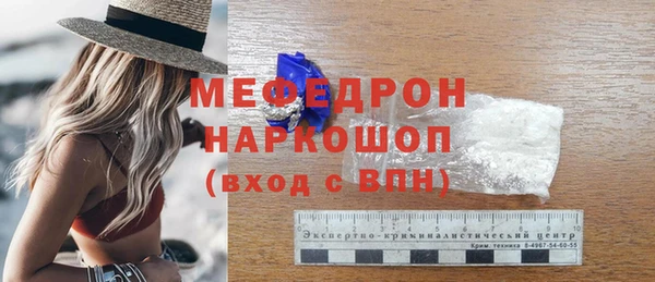 mix Краснослободск