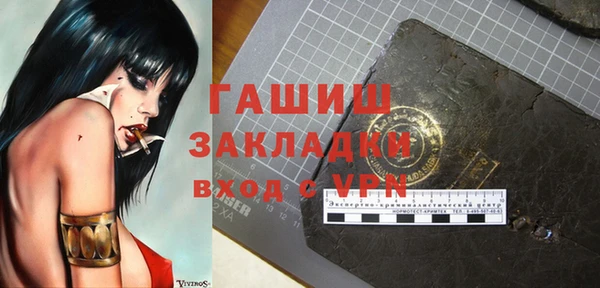a pvp Куйбышев