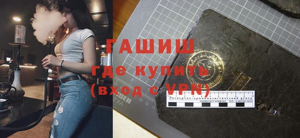 первитин Краснотурьинск
