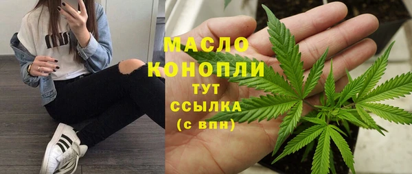 мдма Красноперекопск