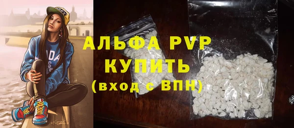 a pvp Куйбышев