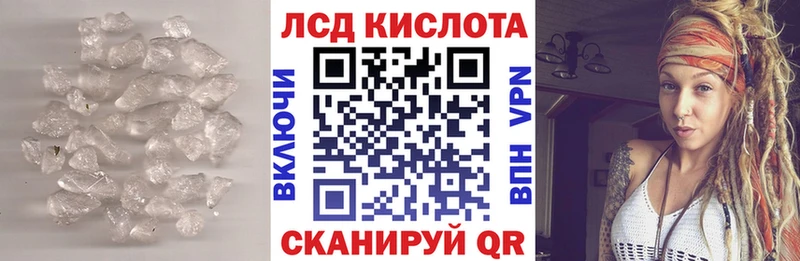 ЛСД экстази ecstasy  где можно купить наркотик  Навашино 