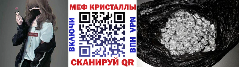 Меф VHQ  Навашино 