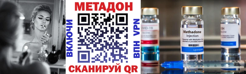 МЕТАДОН белоснежный  Навашино 