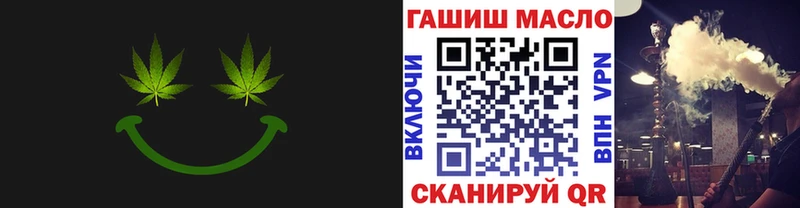 ТГК THC oil  Навашино 